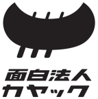 חברת KAYAC השיקה משחק חדש 'POCKET FOOTBALLER' מחוץ ליפן