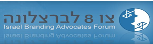 "צו 8 לברצלונה": נציגי ההיי-טק הישראלי, דיפלומטים ישראליים ושגרירי מדינות – ייפגשו באירוע מיוחד לקראת קונגרס הסלולר העולמי בברצלונה